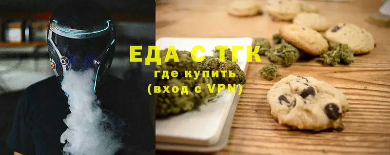 Еда ТГК марихуана  купить наркоту  Саранск 