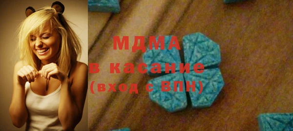 бошки Белокуриха